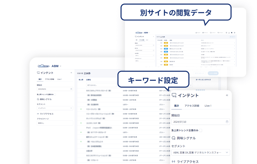 名刺活用を加速