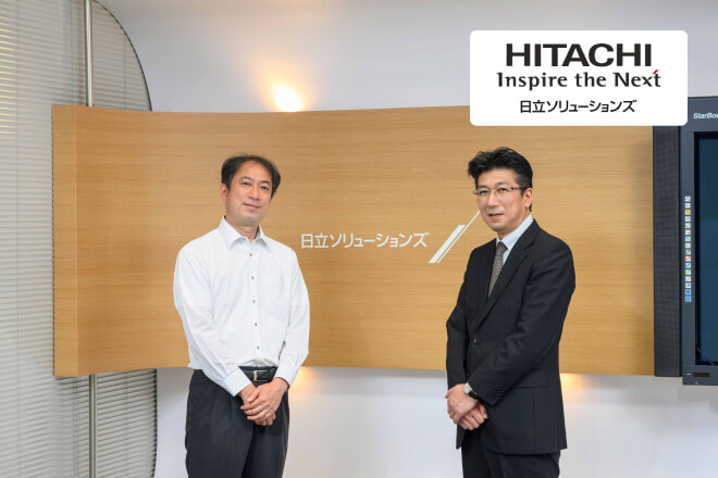 株式会社日立ソリューションズ