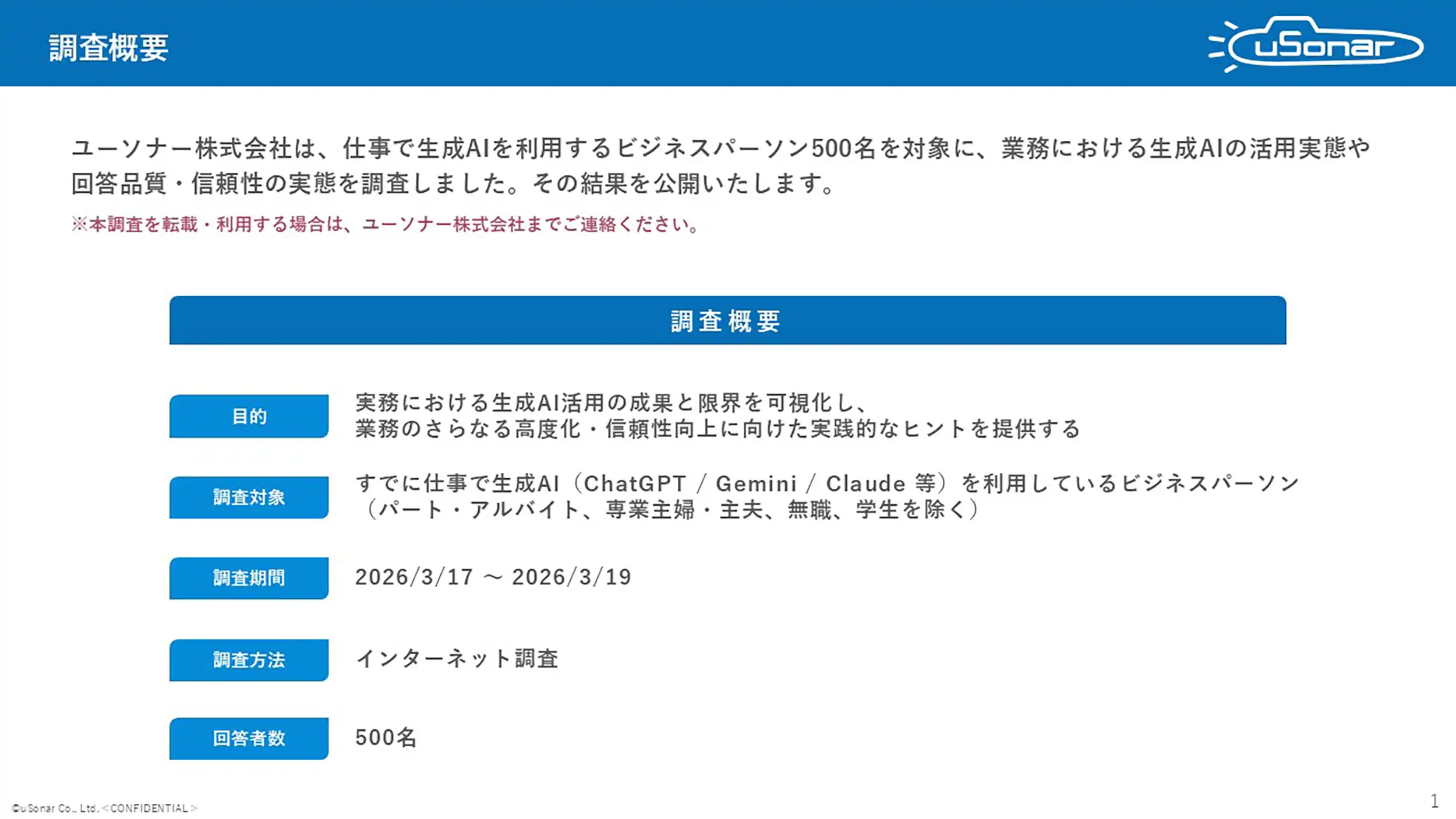 Slide 1.webp