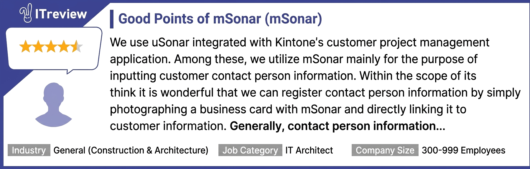 kintone × uSonar User Testimonials 4