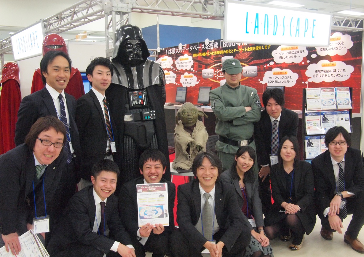 写真：マーケティング・テクノロジー フェア 2013 in 東京に出展いたしました。