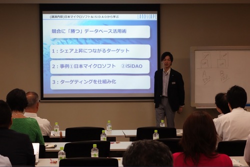 写真：日本マイクロソフト。平野社長体制で進める2つの指針とは？