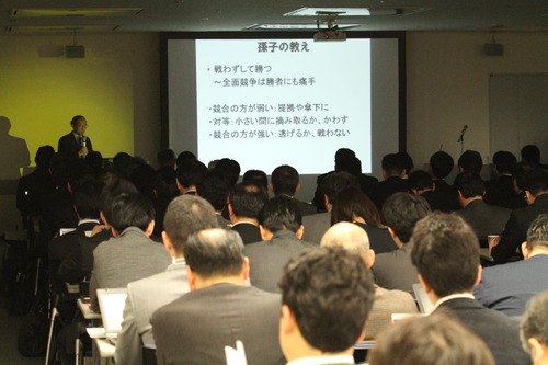 写真：『競争しない競争戦略』著者　山田英夫教授特別講演