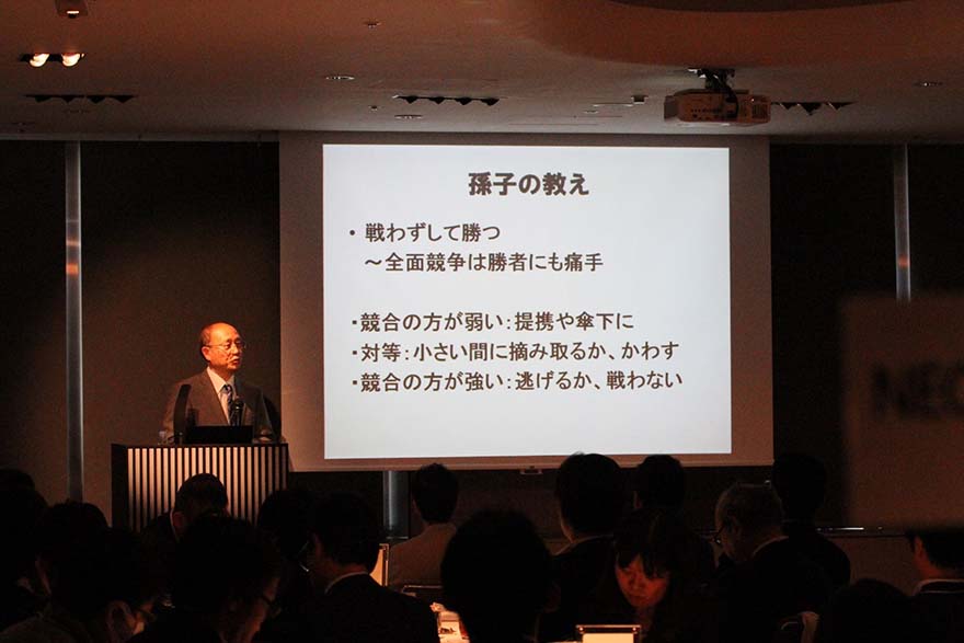 写真：第1回ランチ勉強会実施報告レポート　『競争しない競争戦略』講演：早稲田大学山田英夫教授