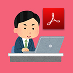 詳細設定マニュアル
