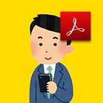 ユーザ用マニュアル