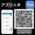 iOS用