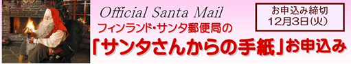 201311_santa.png