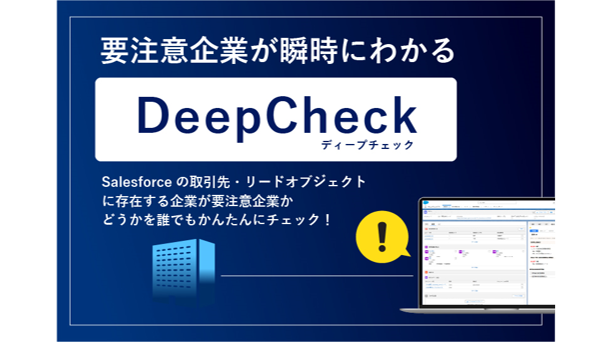 DeepCheck_MT.png